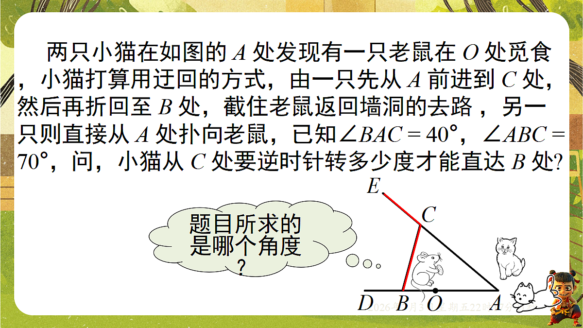 18541959第3页