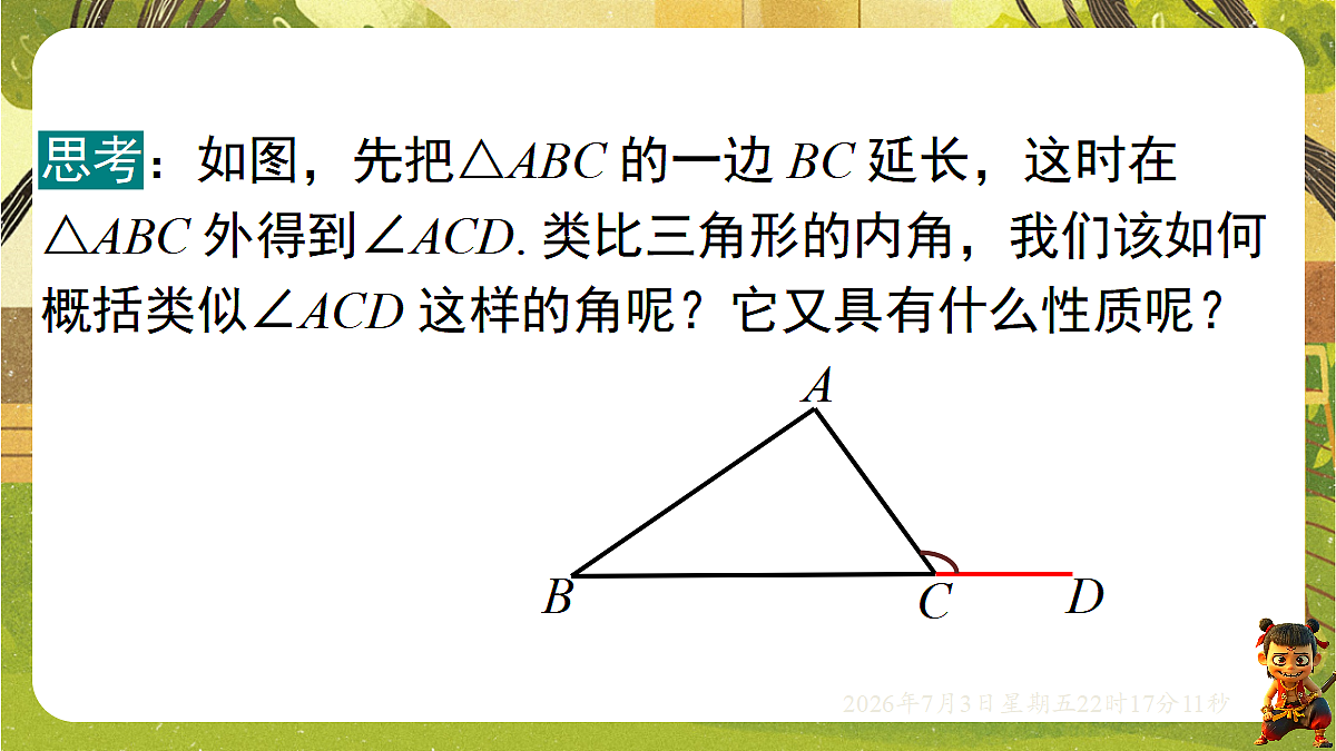18541959第4页