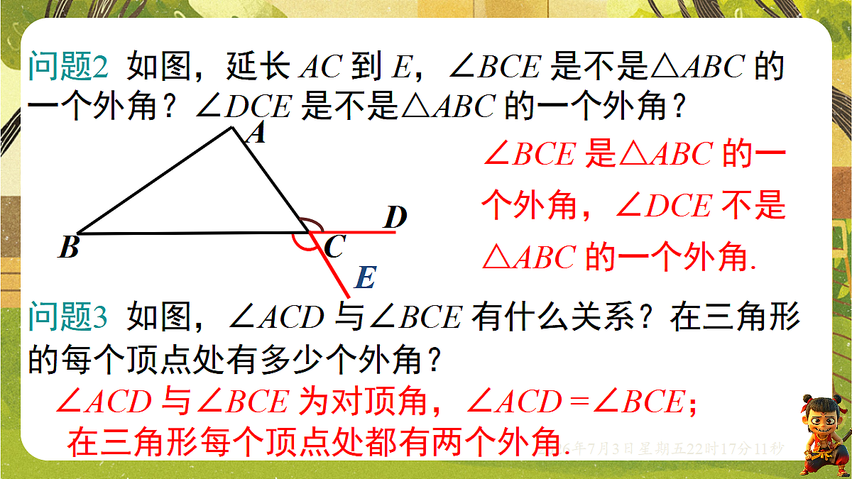 18541959第6页