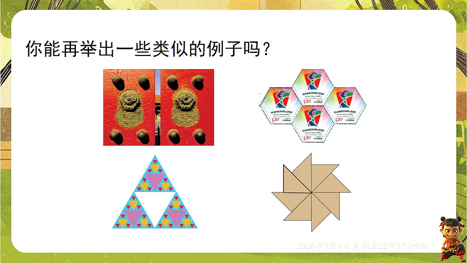 18541960第4页