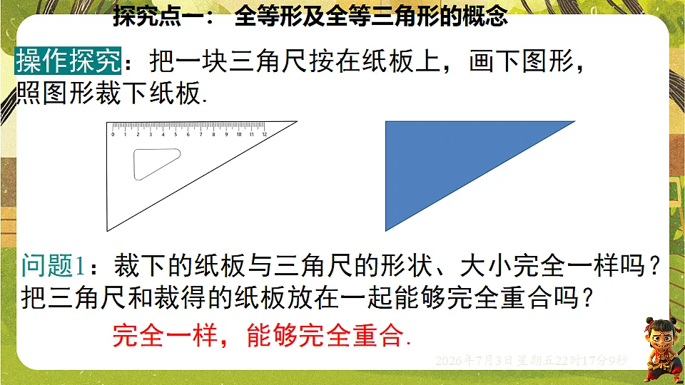18541960第5页