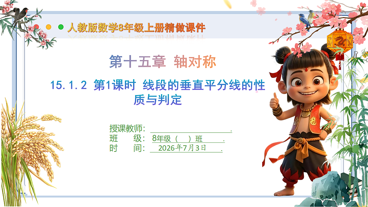 18541961第1页
