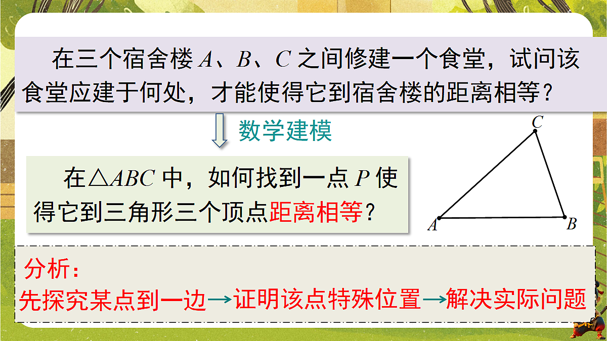 18541961第4页