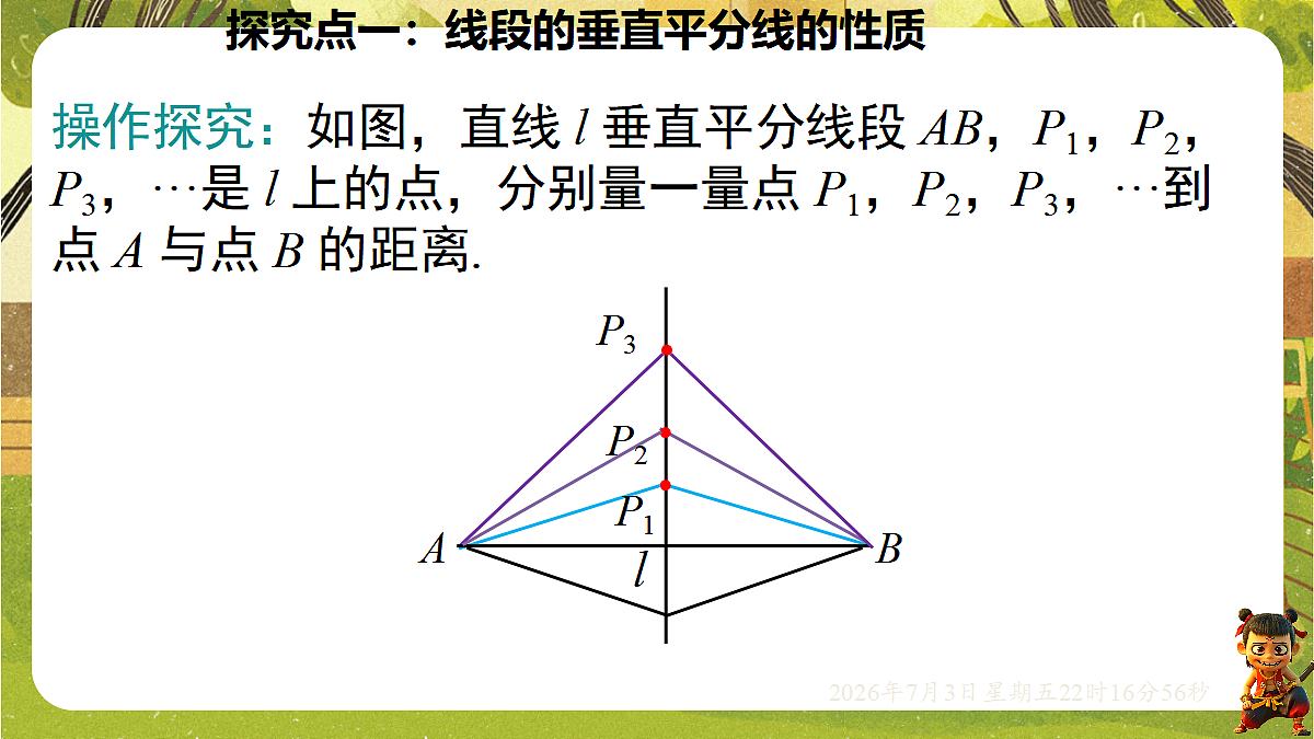 18541961第5页