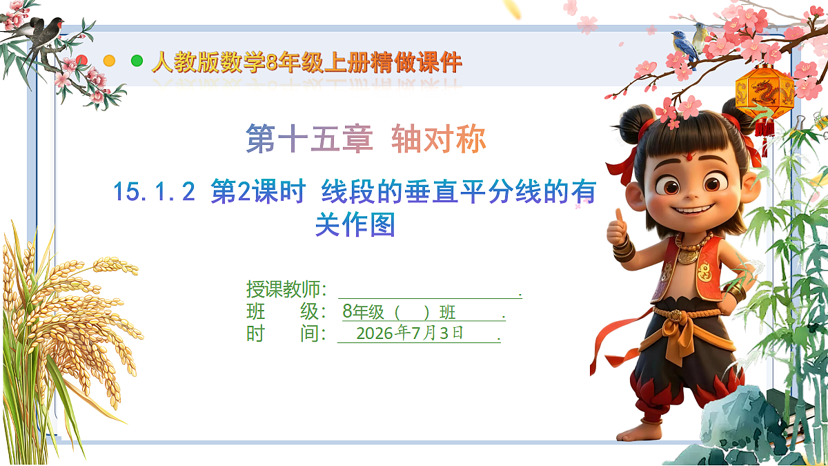 18541962第1页