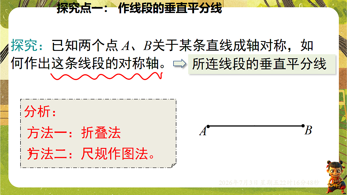 18541962第4页