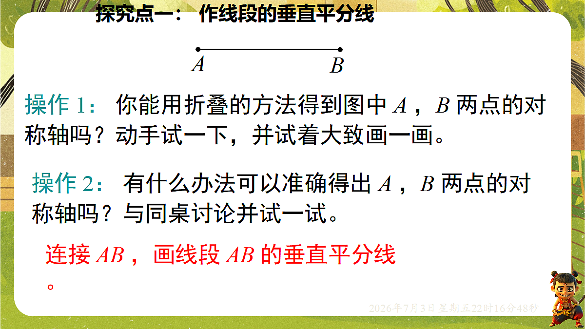 18541962第5页