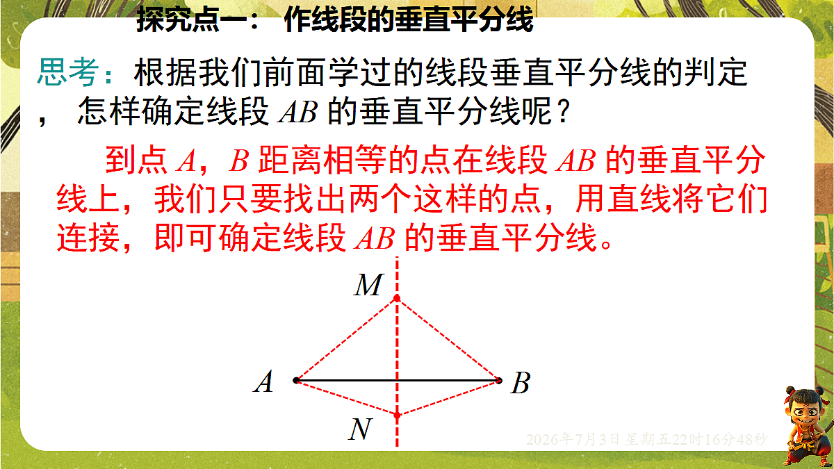 18541962第6页
