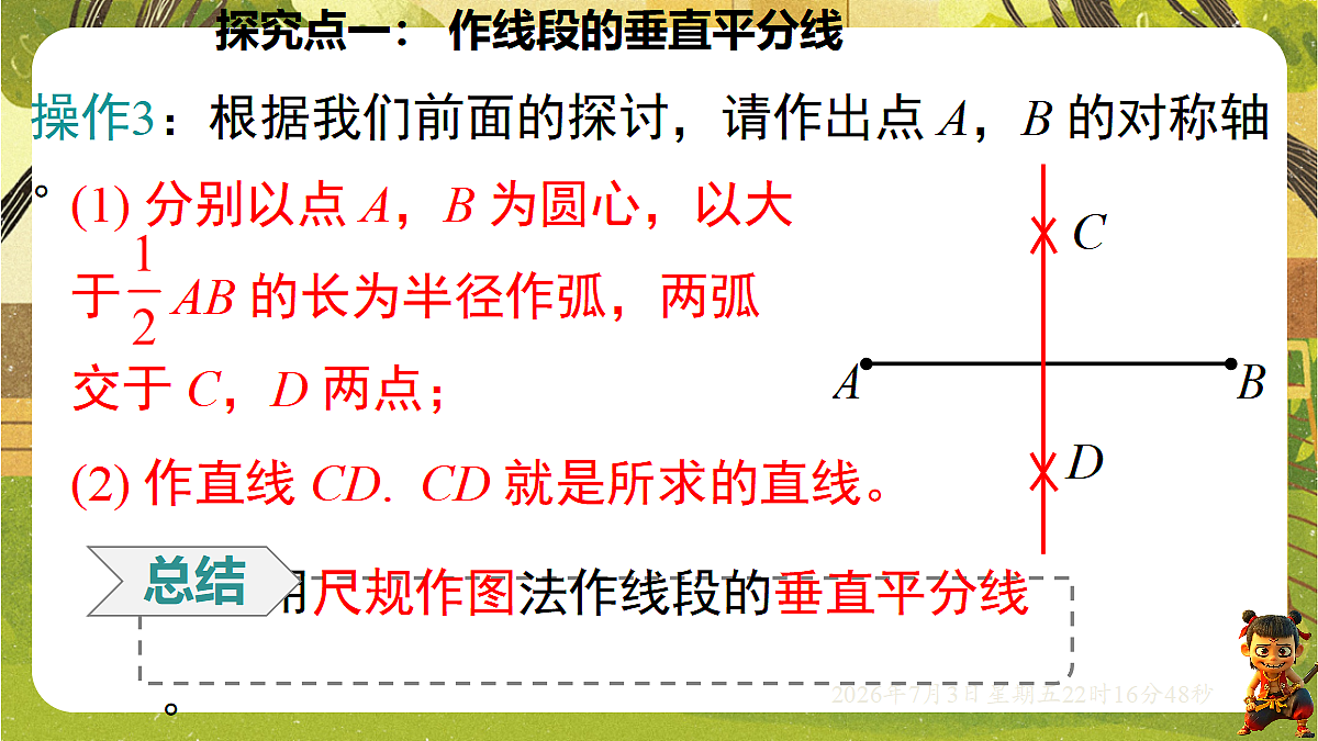 18541962第7页