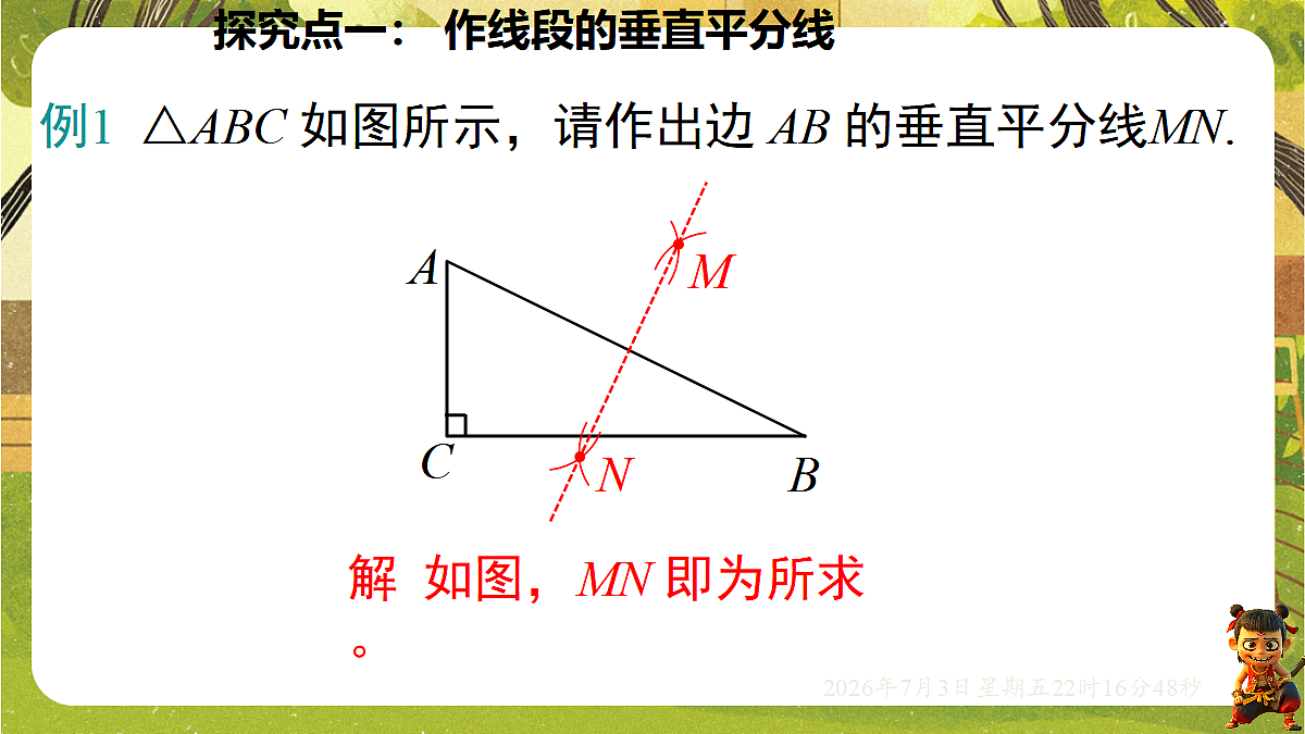18541962第8页