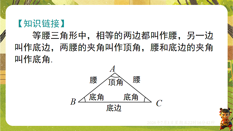 18541963第4页