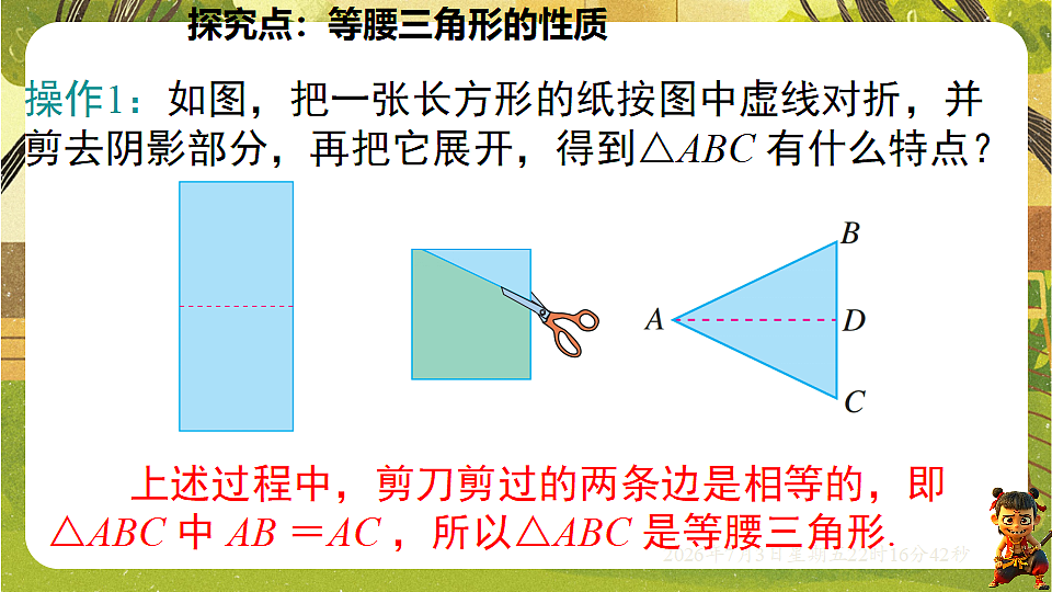 18541963第5页