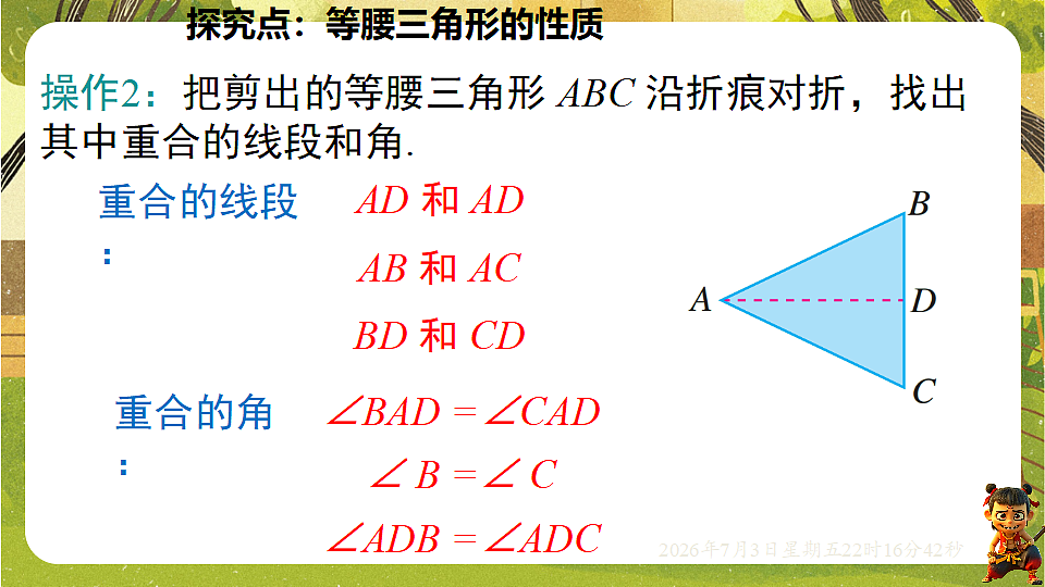 18541963第6页