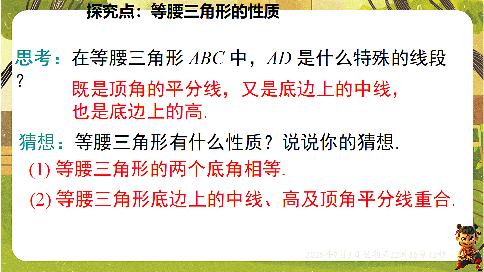 18541963第7页