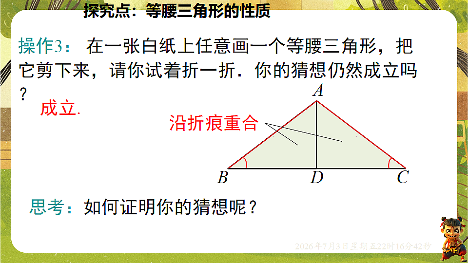 18541963第8页
