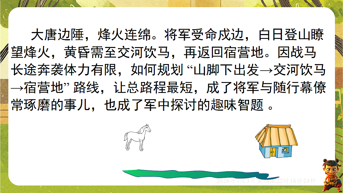 18541964第3页