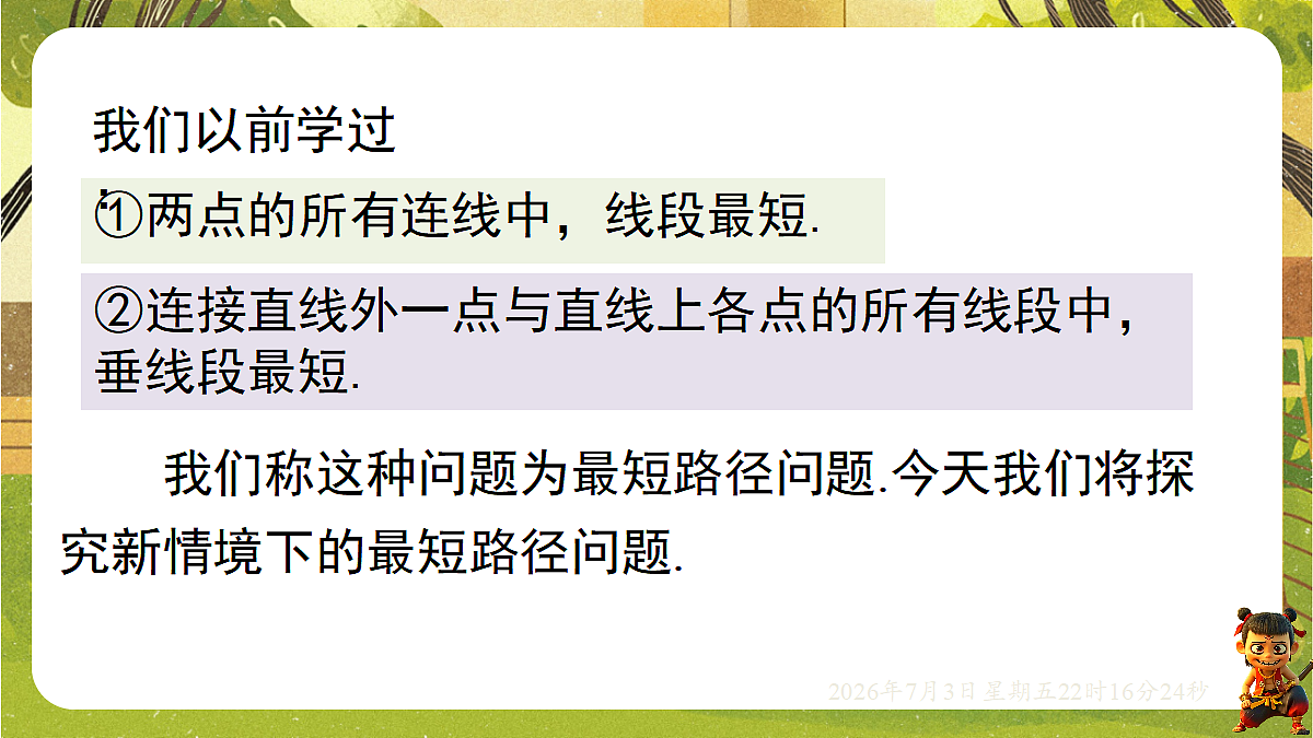18541964第4页