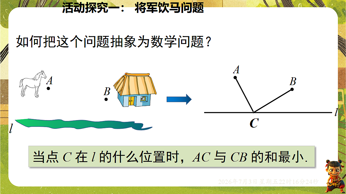 18541964第5页