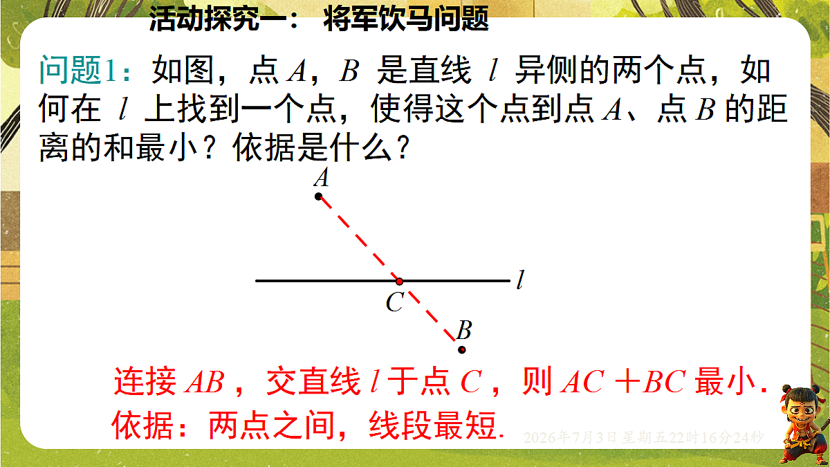 18541964第6页