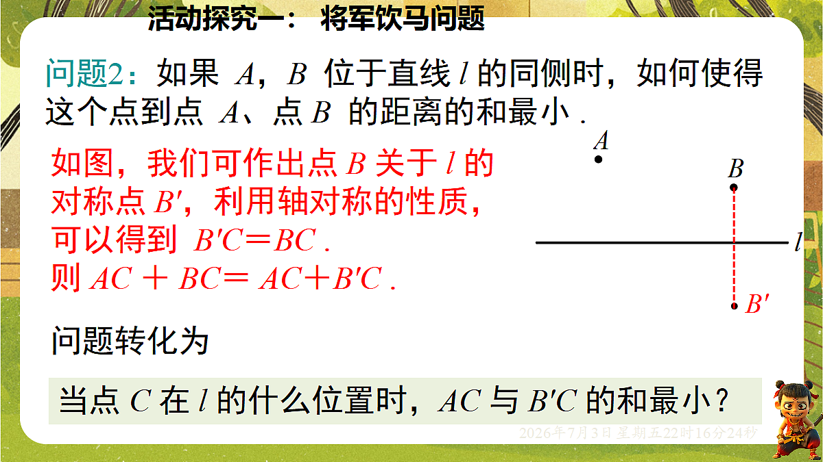 18541964第7页