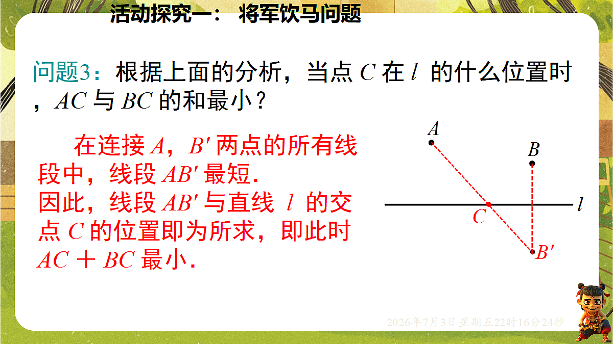 18541964第8页