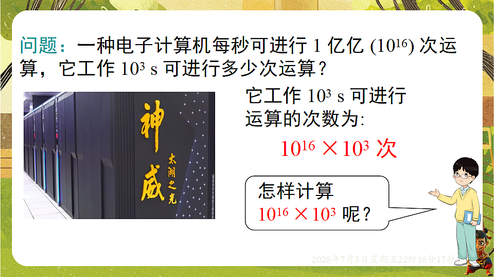 18541965第4页