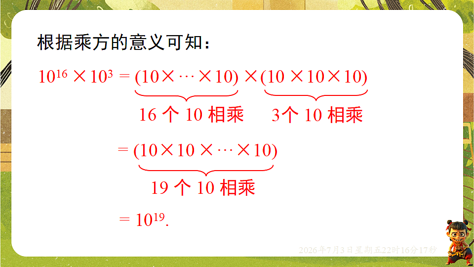 18541965第5页