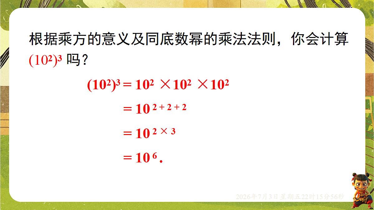 18541966第4页