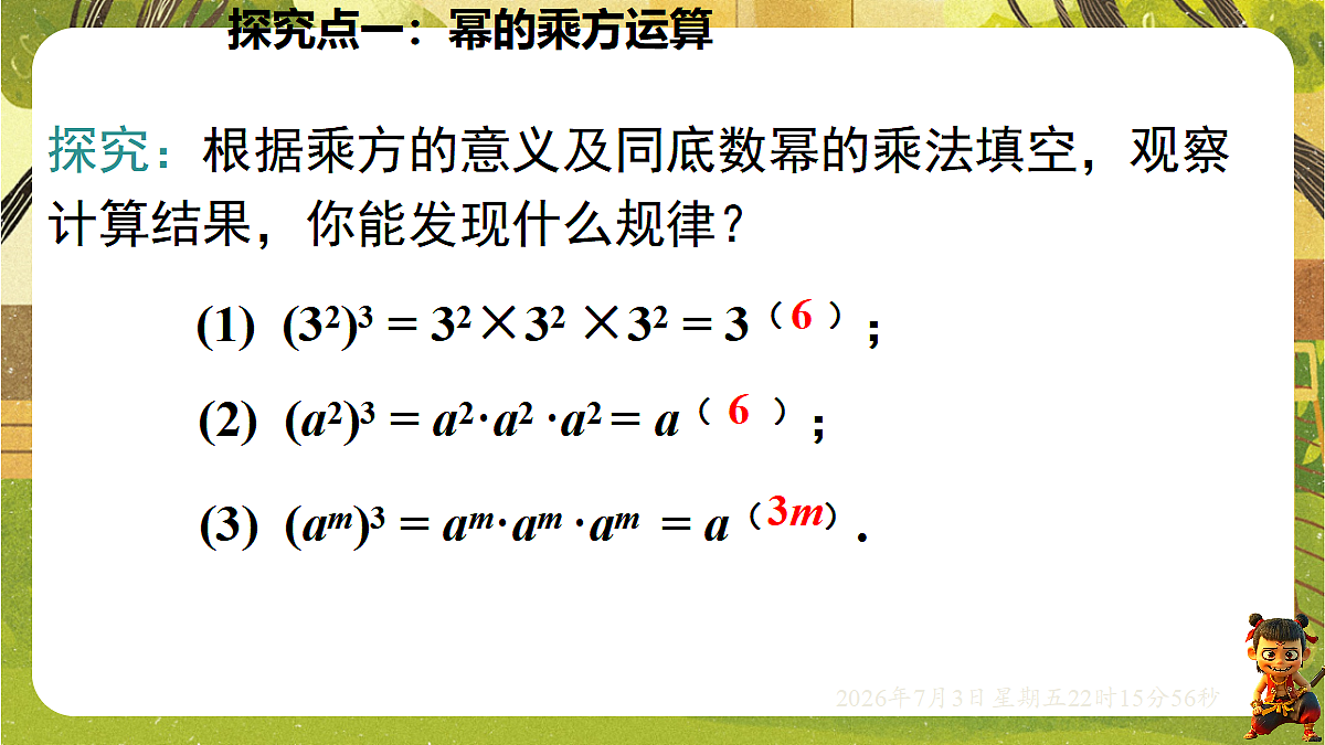 18541966第5页