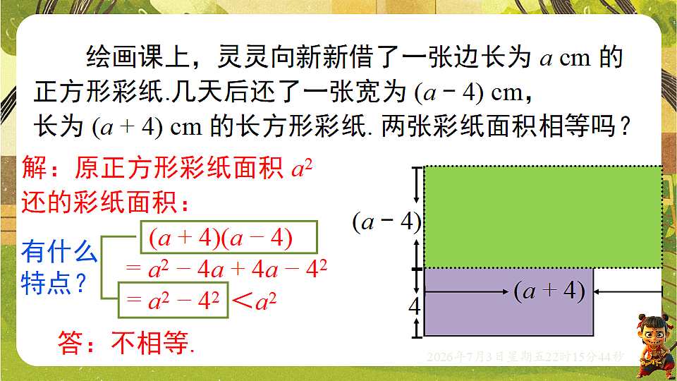 18541967第4页