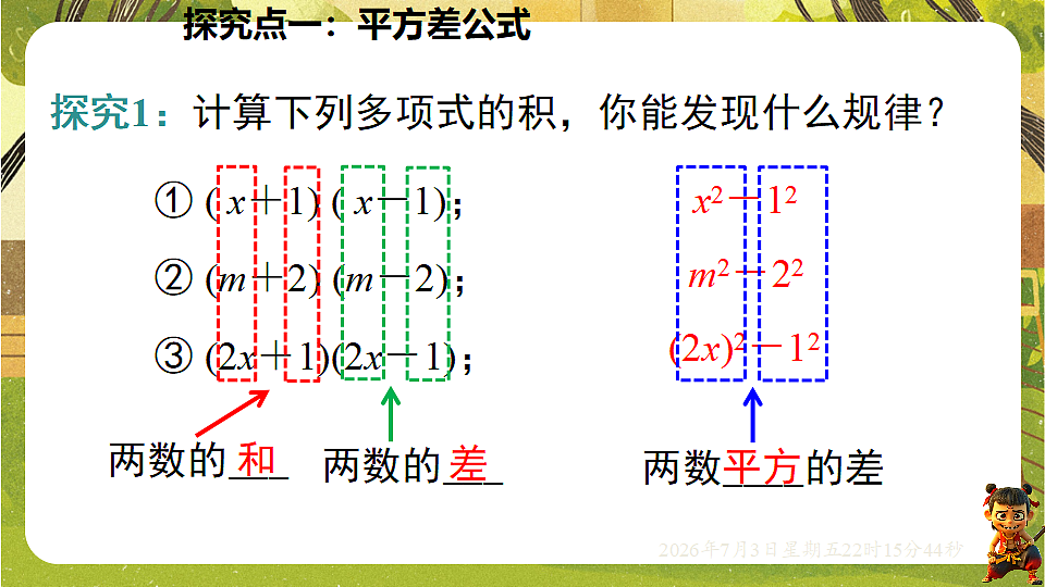 18541967第5页