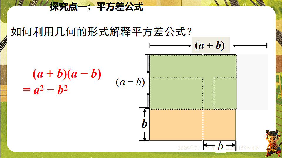 18541967第8页