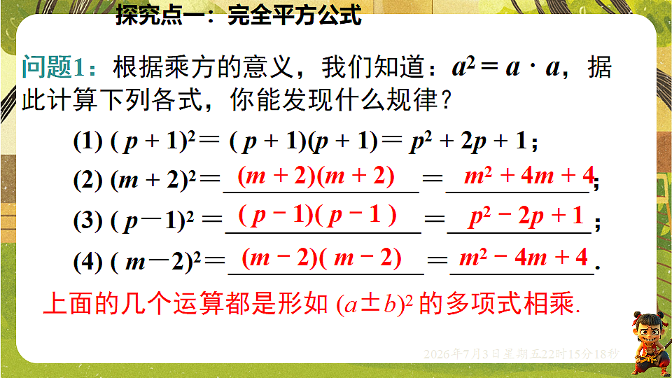 18541968第4页