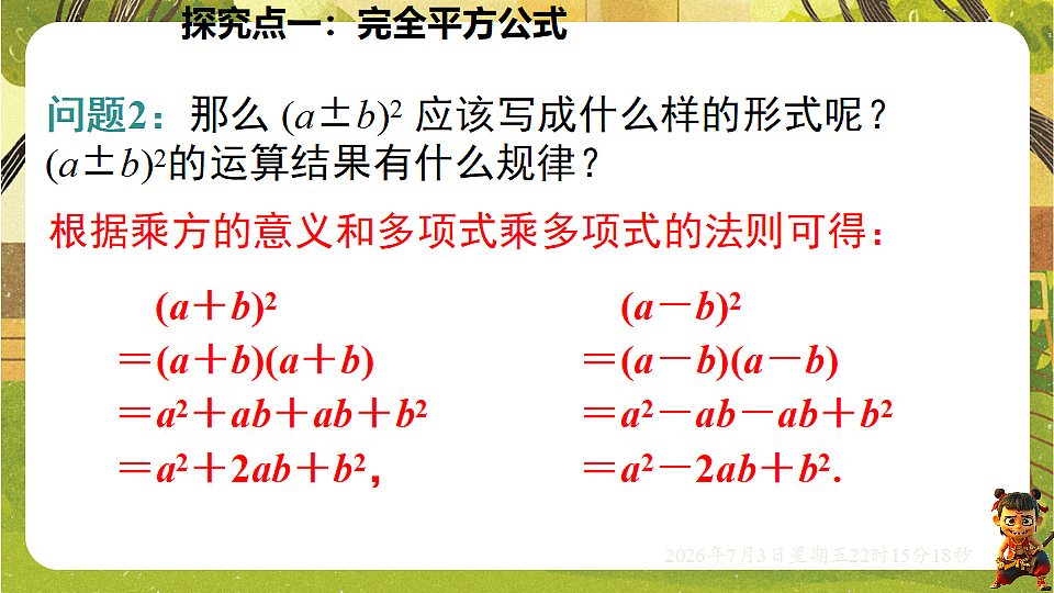 18541968第5页