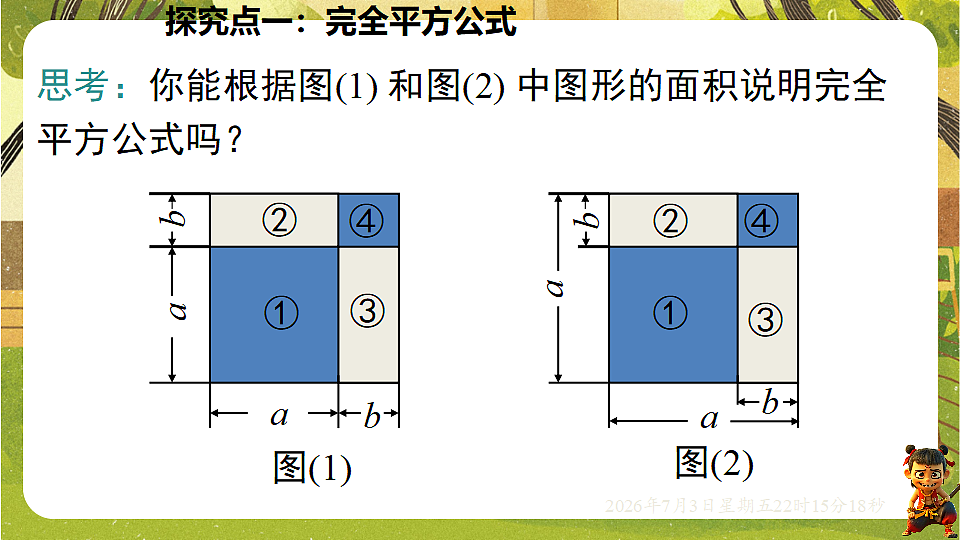 18541968第7页