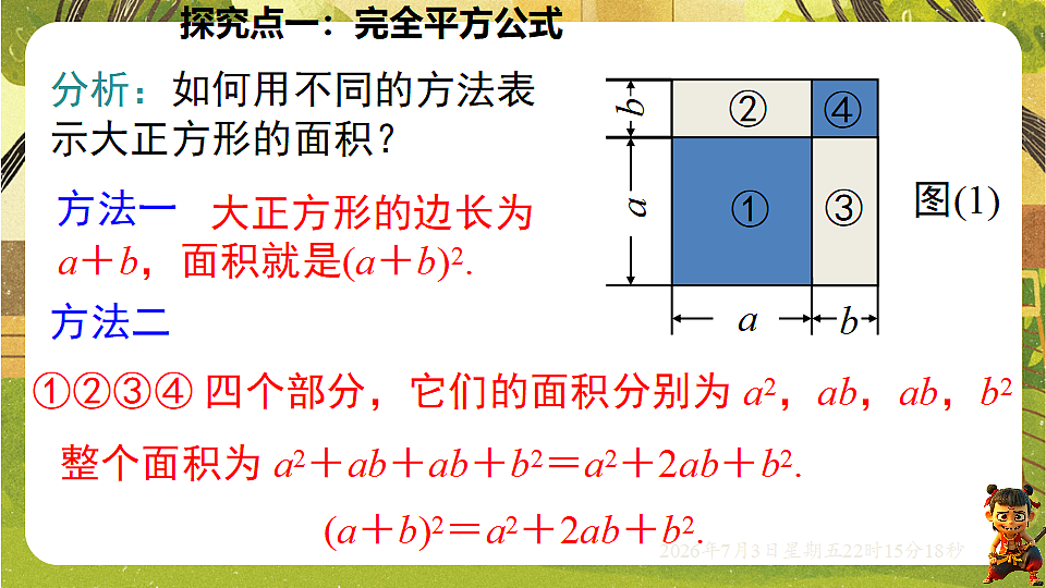 18541968第8页