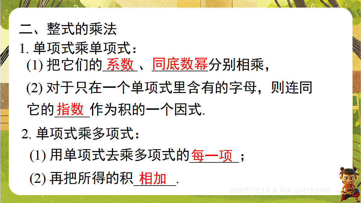 18541969第4页