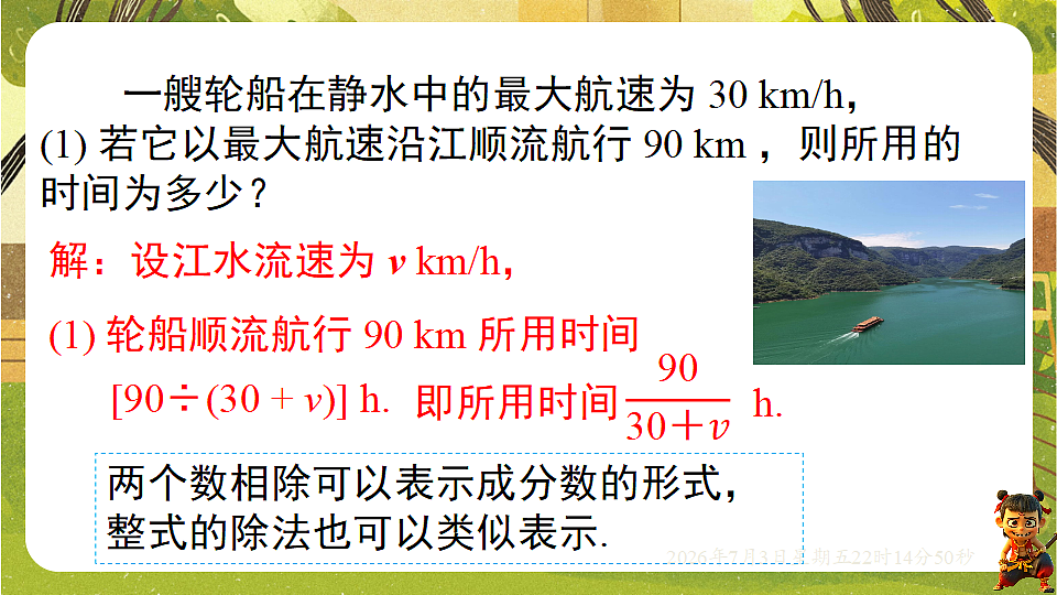 18541970第4页