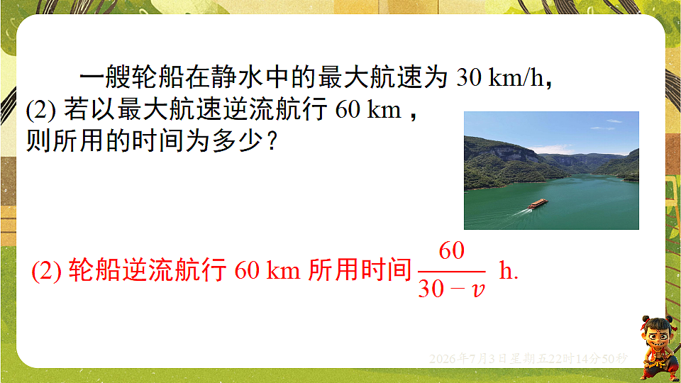 18541970第5页