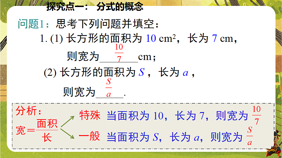 18541970第6页