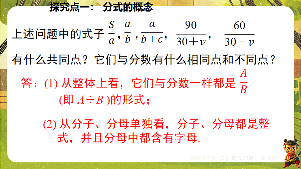18541970第8页
