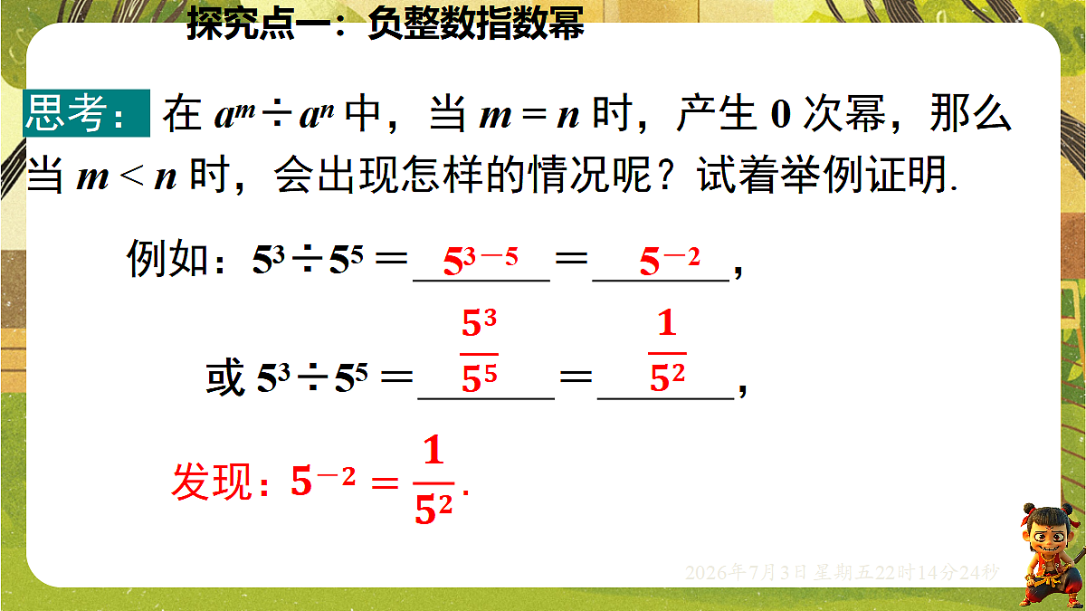 18541972第4页