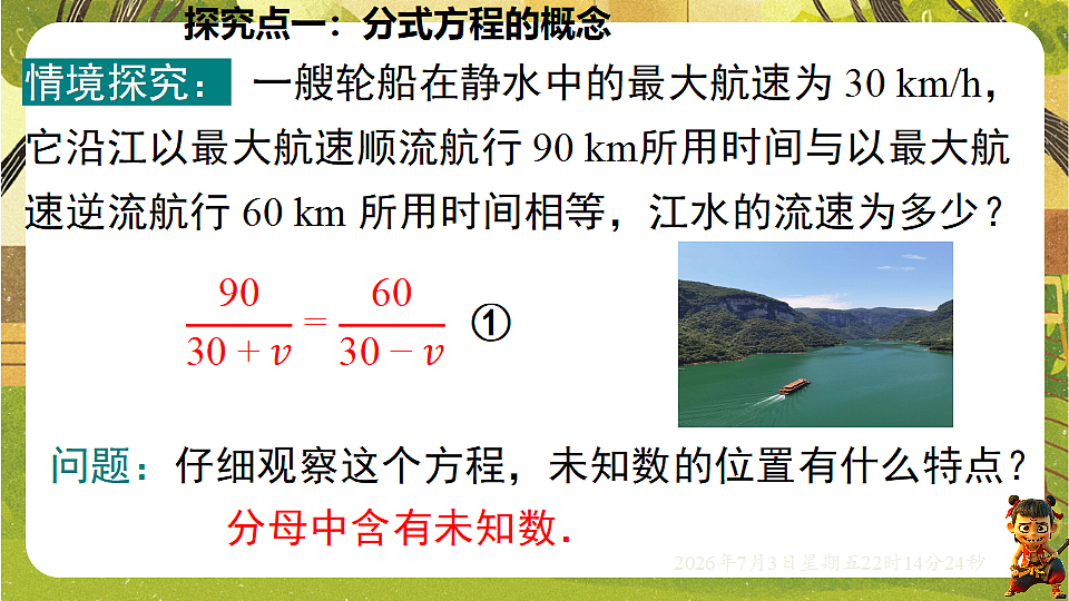 18541973第4页