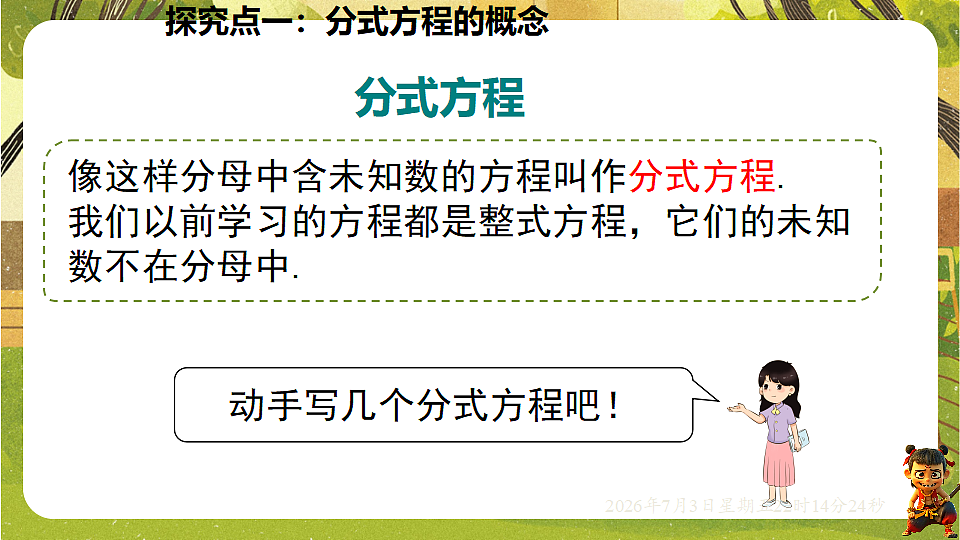 18541973第5页