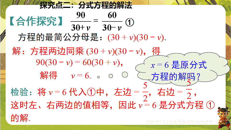 18541973第8页