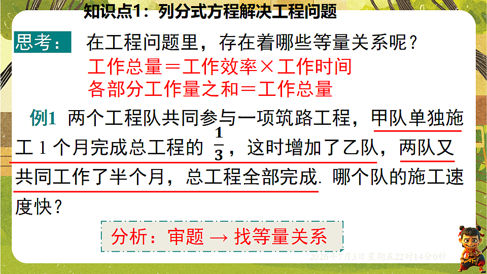 18541974第5页