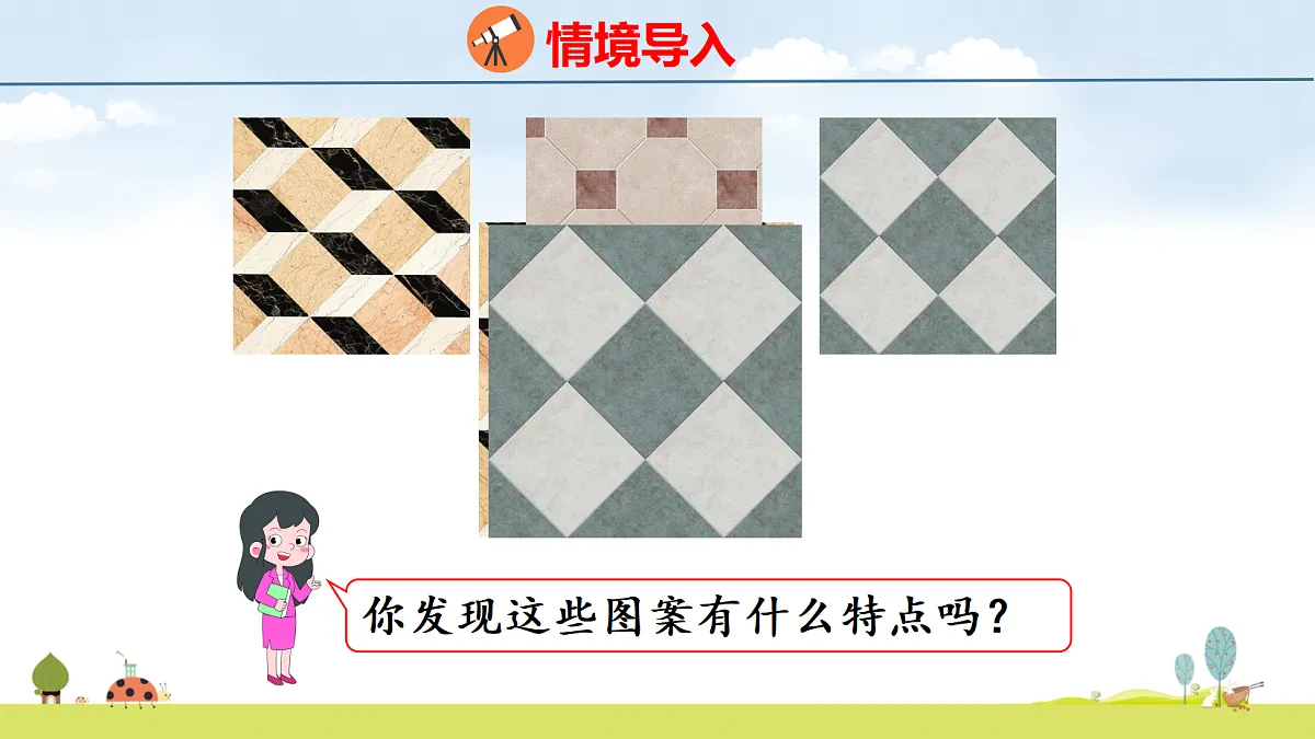18541995第3页