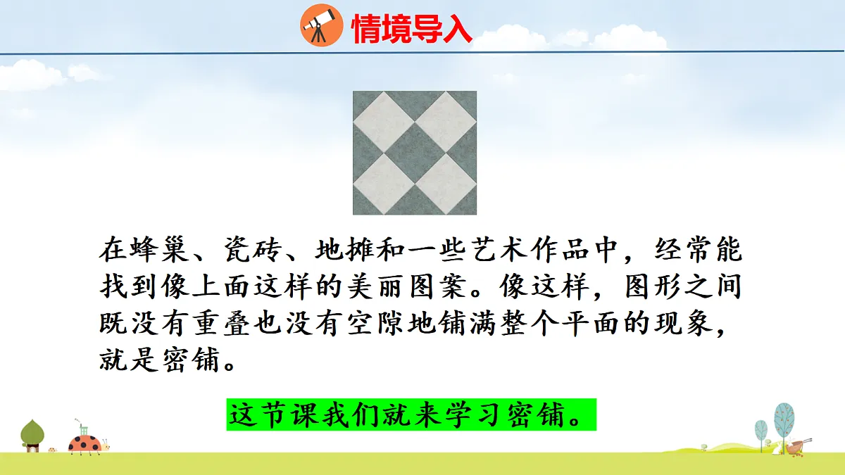 18541995第4页