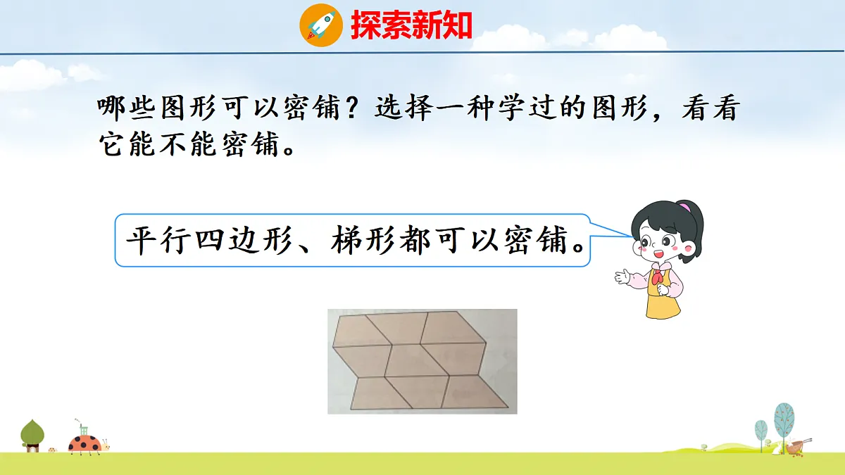 18541995第5页