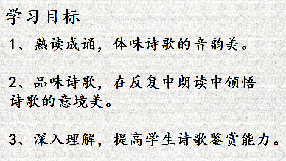18542185第3页